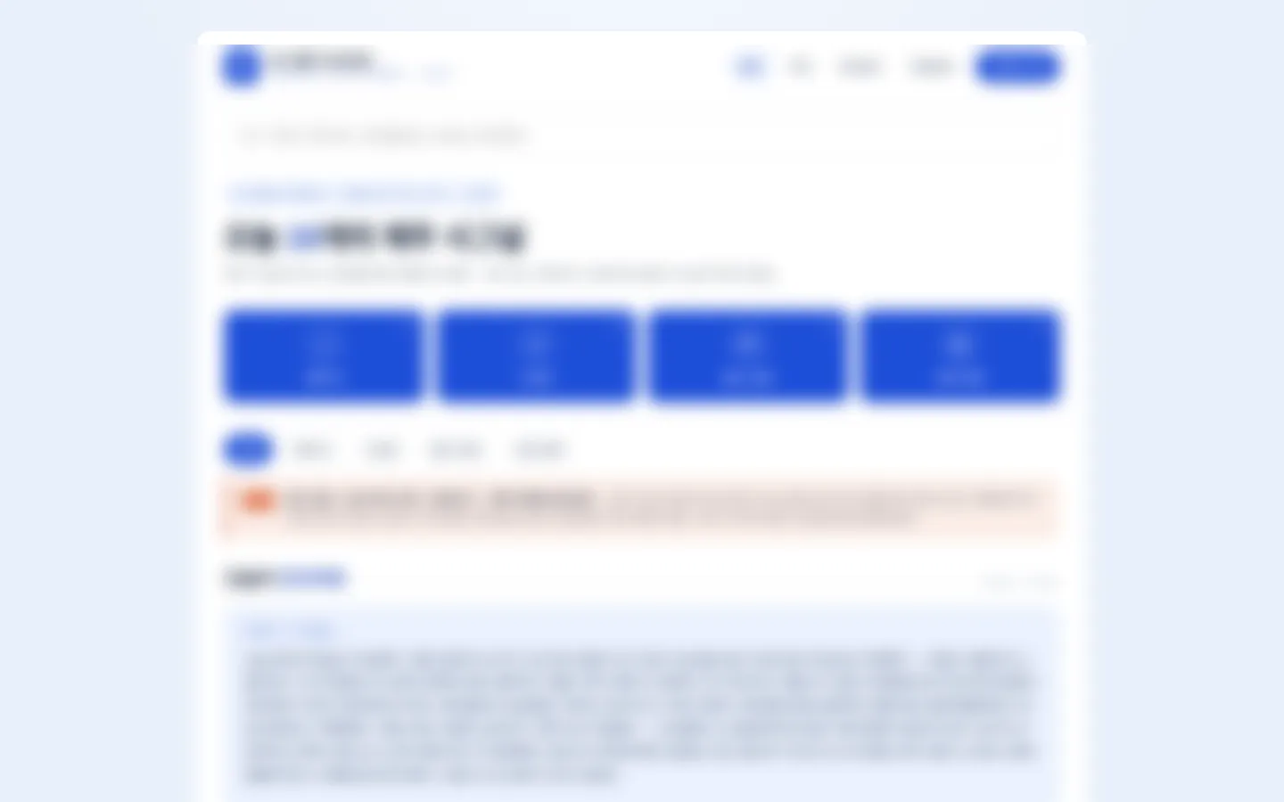 The News Radar insight screen: four summary cards, tabs, an alert strip and a digest paragraph, with the text blurred.
